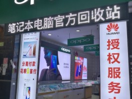 oppo云端短信回收站