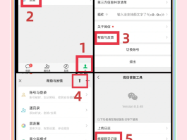 手机短信误删除怎么恢复回来微信