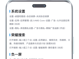 一直有广告短信怎么关闭