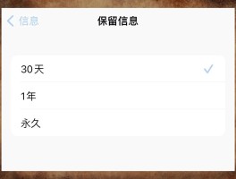 苹果用户免费短信怎么删除不了