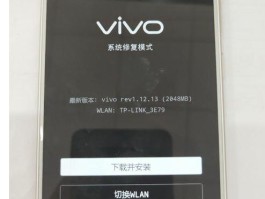 vivo手机桌面短信图标不见了怎么恢复