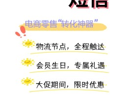 包含企业短信是什么意思啊怎么发的啊的词条