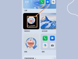华为手机怎么下载短信到桌面上去