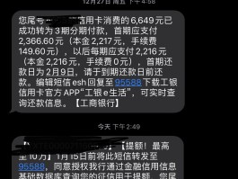 短信代发app下载苹果版