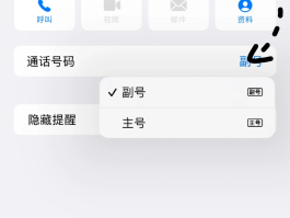 手机发国外短信