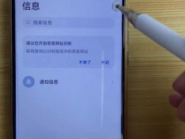 手机短信总是自动删除