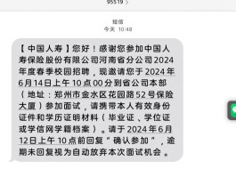 手机获取短信验证码收费吗?