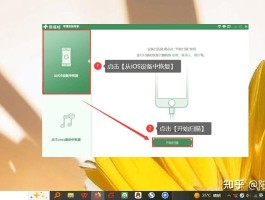手机短信怎么恢复之前的信息内容了