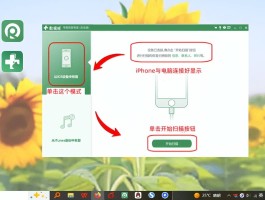 手机短信删除之后还能找回吗苹果