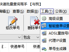 关于批量发短信工具有哪些功能和作用图片的信息