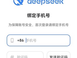 php短信验证码
