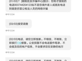 怎么把推广短信设为主要短信通知内容呢