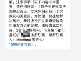 线上商城短信真的假的怎么回事