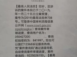 短信发广告违法吗怎么举报的呢