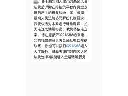 手机短信一条信息多少钱啊