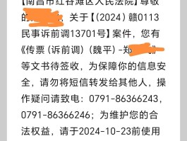 来短信的号码是一串的数字吗