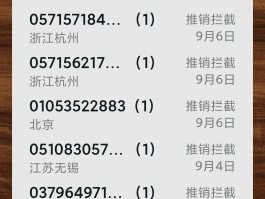 在线短信接受平台信息是真的吗吗