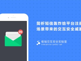虚拟短信软件哪个好用安全性高一点