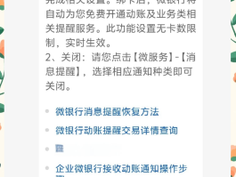 短信来了屏幕上不显示内容怎么办呢