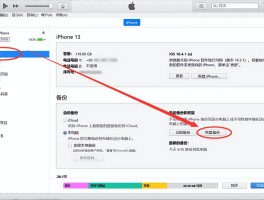 包含免费发手机短信的软件有哪些好用点的词条