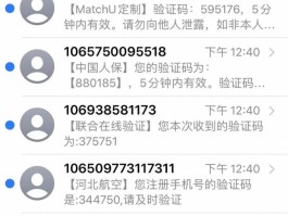 云短信在线接收验证码中国