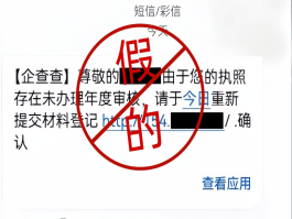 包含为企业提供营销短信违法吗怎么举报呢电话是多少的词条