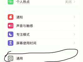 短信验证码怎么不在屏幕上方显示出来了