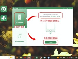 手机短信数据恢复软件下载免费