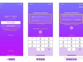 如何用手机短信登录抖音