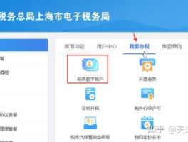 手机短信收到发票如何下载到电脑