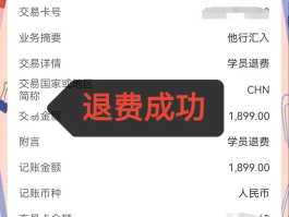 企业短信服务费怎么取消订单退回的的简单介绍