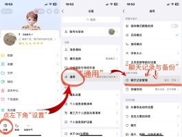 小米手机短信恢复最简单方法