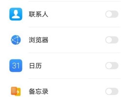 手机短信怎样彻底删除记录