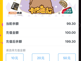 短信充值怎么充