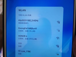 华为手机来短信不显示内容