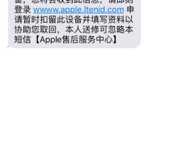 苹果的免费短信在哪里看