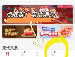 在国外如何发送短信到国内