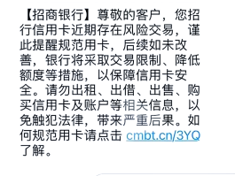 短信不能收到怎么回事
