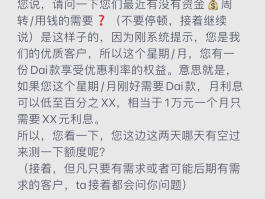 企业短信营销推广文案范文大全图片
