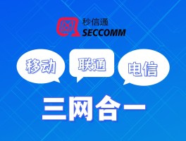 免费的短信群发工具软件下载
