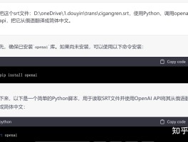 短信api对接调试不是自己操作吗安全吗知乎推荐一个的简单介绍
