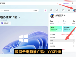 云通讯短信平台有哪些软件免费的