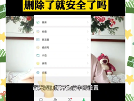 手机已删除的短信在哪里可以找到记录