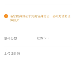 接码手机号是实卡哪里有