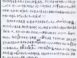 给客户发销售短信怎么说