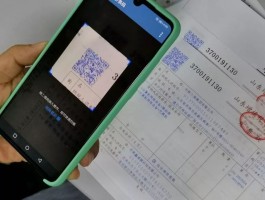 手机短信下载的发票在哪查看到呢