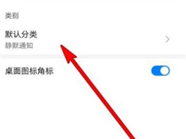 华为短信没声音怎么恢复默认