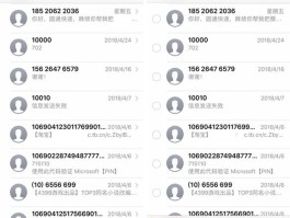 短信删了能查出内容吗