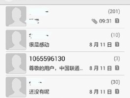 荣耀手机短信不提示怎么办