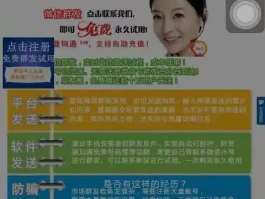 怎么关推广短信通知